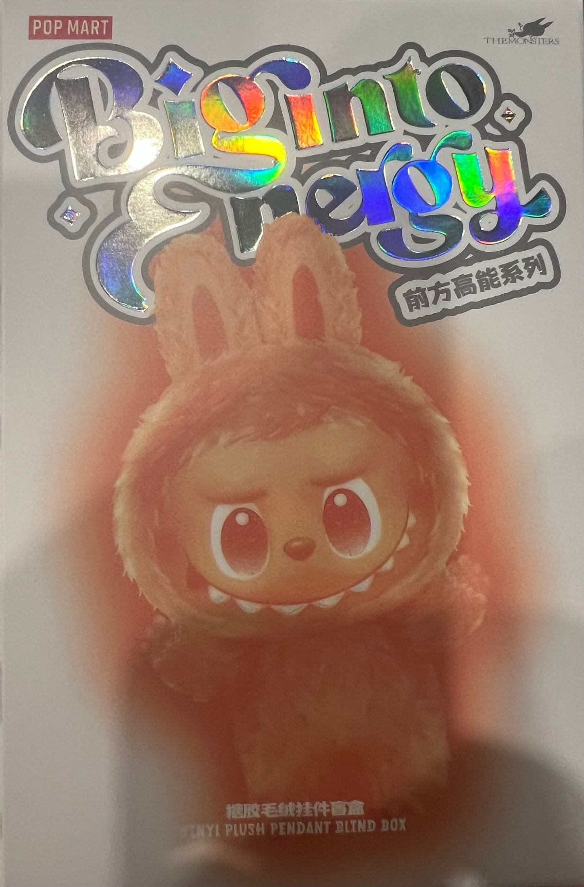 LABUBU - HIGH QUALITY TOY -replica