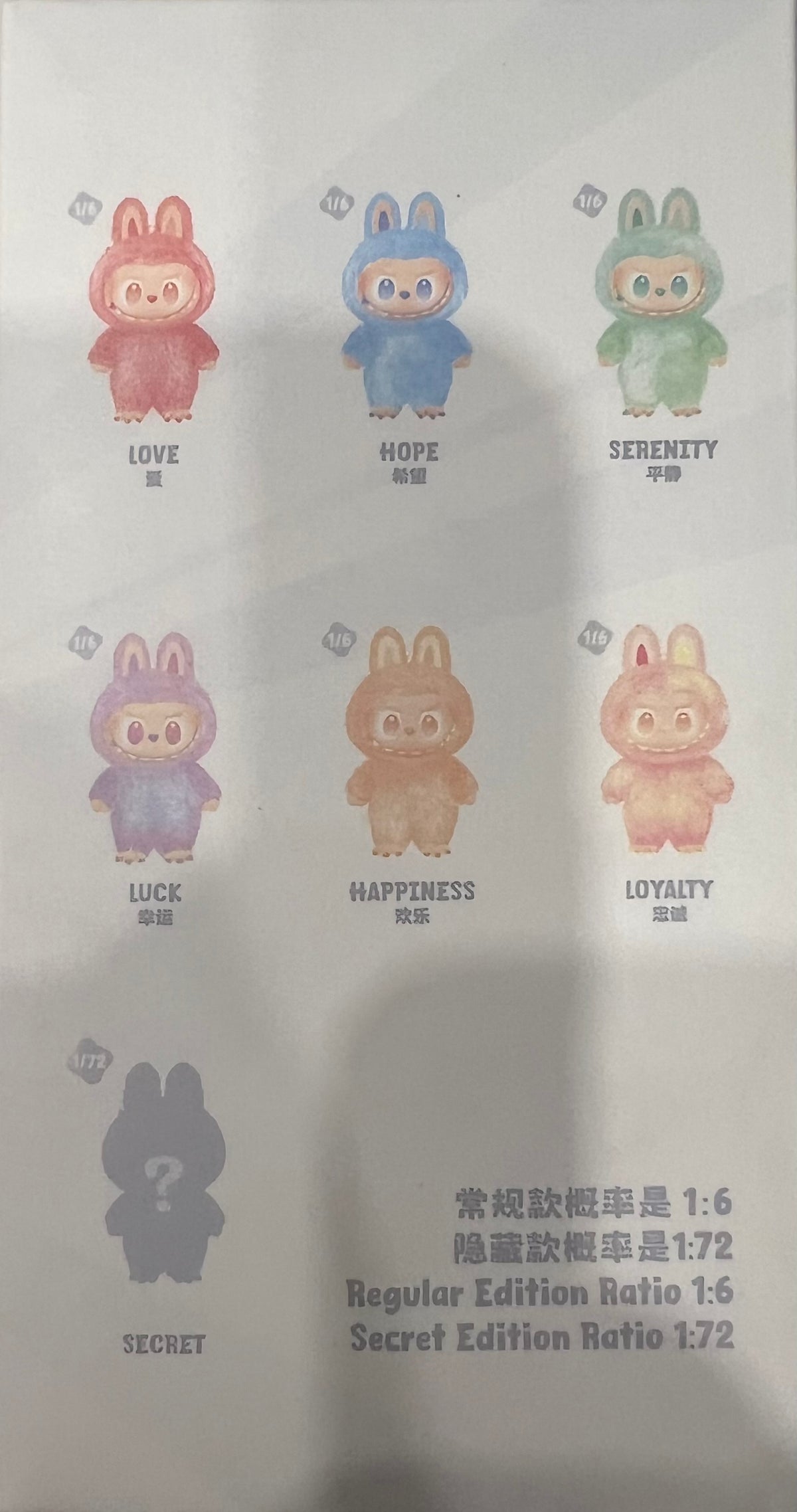 LABUBU - HIGH QUALITY TOY -replica